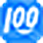 快递 100