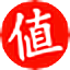什么值得买