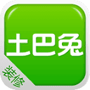 土巴兔